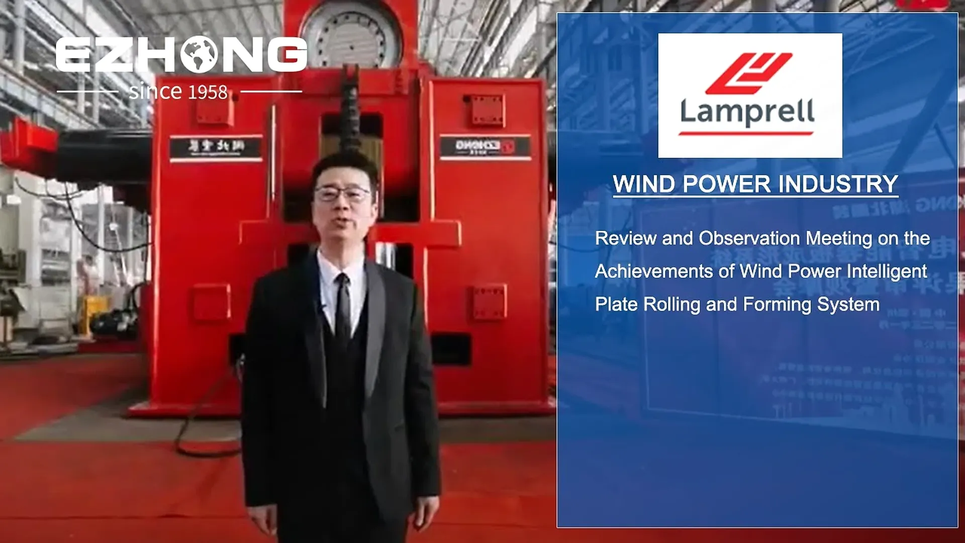 The EZY coil forming system designed and manufactured by EZHONG for the United Arab Emirates Lamprell (Lamprell)