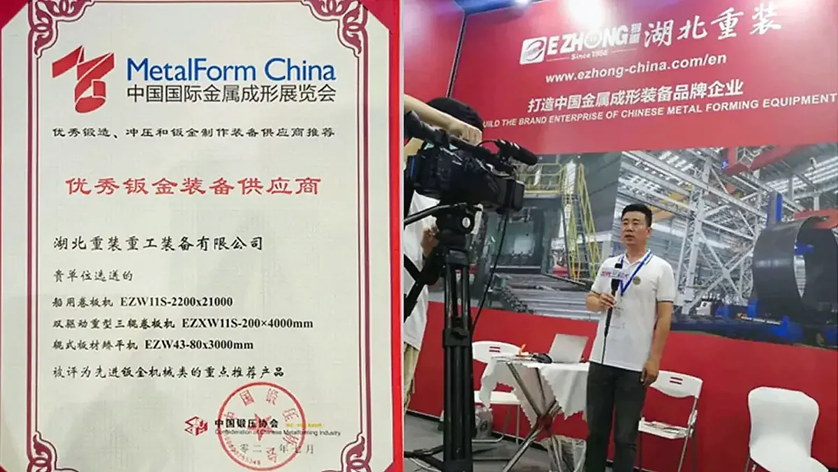 2021 China International Metal Forming Exhibition Has A Perfect Ending!