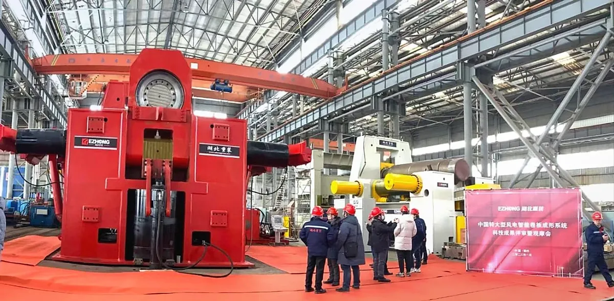 EZW11SY-200/4500 Heavy Plate Rolling Machine in Wind Towers - EZHONG Heavy Equipment