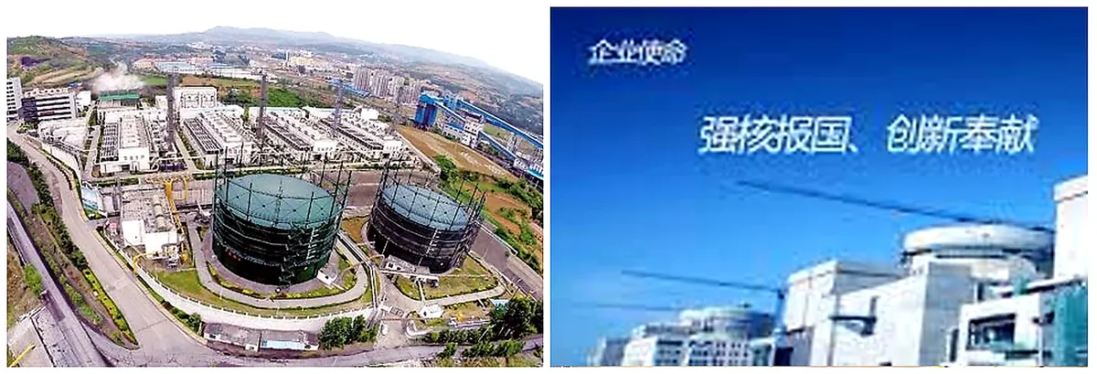 china national nuclear power equipment co., ltd china national nuclear power equipment co., ltd