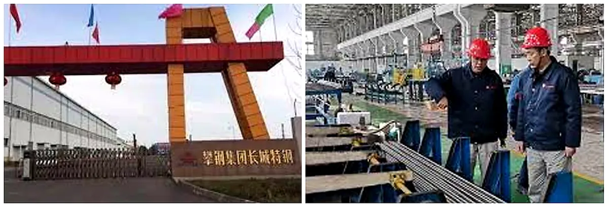 Panzhihua Steel Group Great Wall special Steel