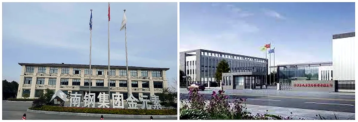 Anhui Gold Element Composite Material Co., LTD Anhui Gold Element Composite Material Co., LTD