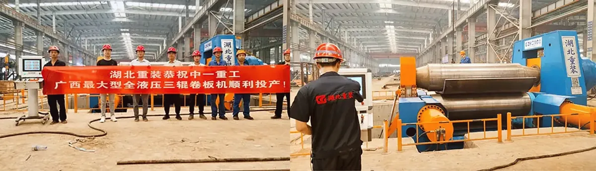 Hubei Heavy Industry Equipment Co., Ltd Hubei Heavy Industry Equipment Co., Ltd