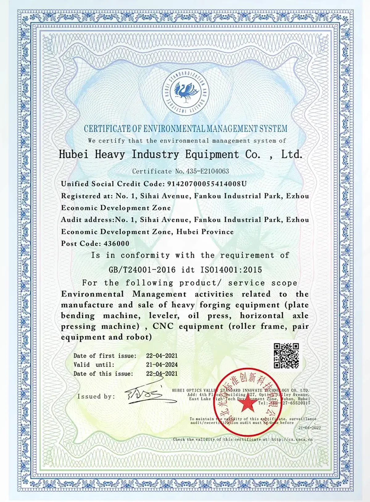 Sheet Metal Forming Machine Environmental Management System Certification