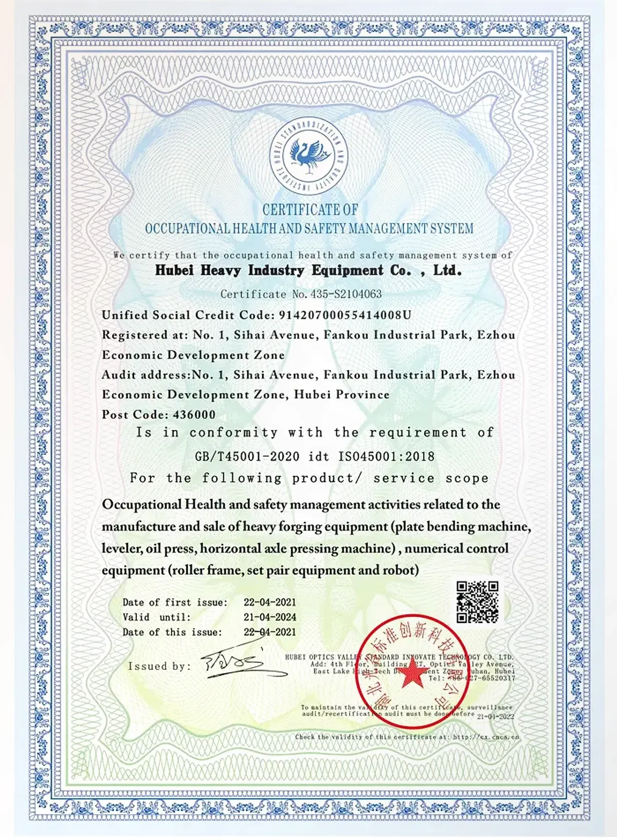 Sheet Metal Forming Machine Occupational Health And Safety Management System Certificate